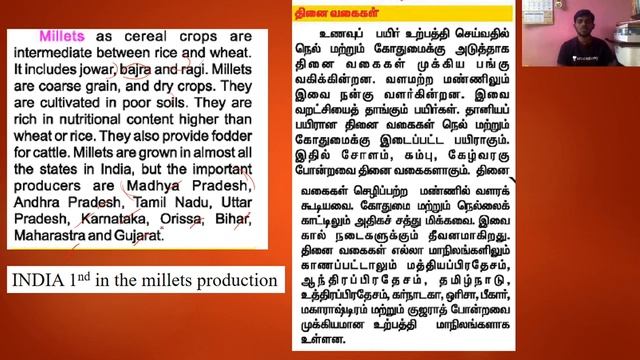 Geography | Agriculture part -2 | TNPSC | AjayKumar смотреть онлайн