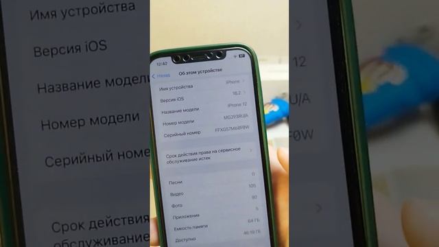 IOS 16 УМЕЕТ ОПРЕДЕЛЯТЬ КОПИЮ AIRPODS? смотреть онлайн