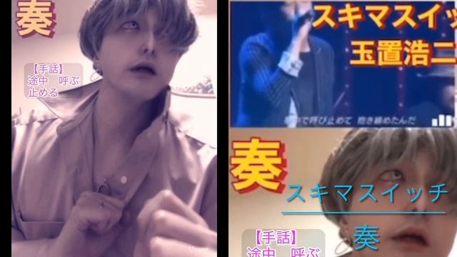 【手話パフォーマンス】奏　スキマスイッチ　玉置浩二 смотреть онлайн