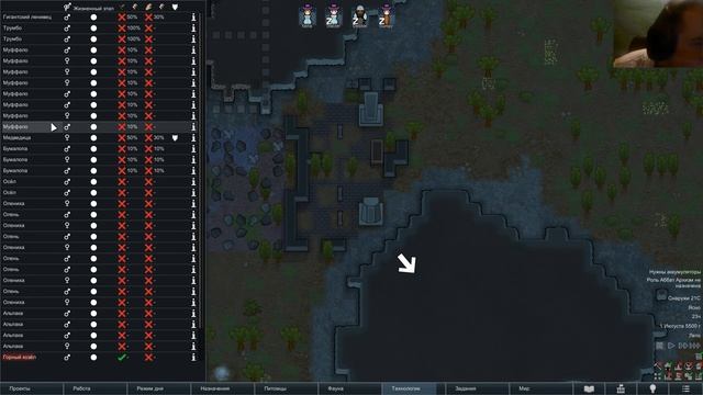 RimWorld. Прохождение и гайды 2. Энергия и морозилка. смотреть онлайн