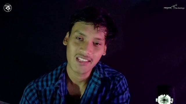 Coffee House ত তুমি।। A Beautiful Assamese Poetry By Keshab Rajbongshi смотреть онлайн