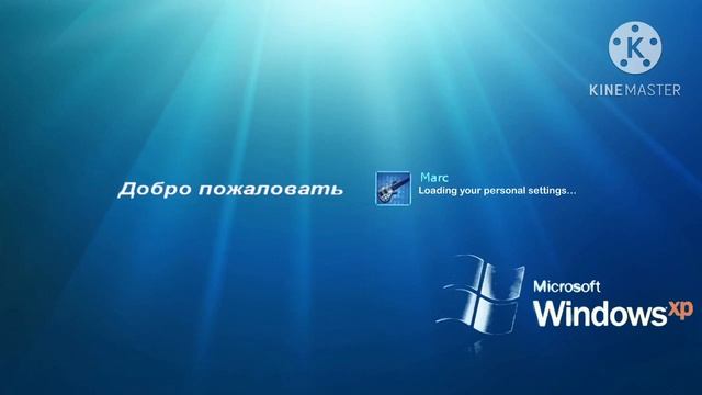 Windows XP XTreme Final Edition Startup Shutdown смотреть онлайн