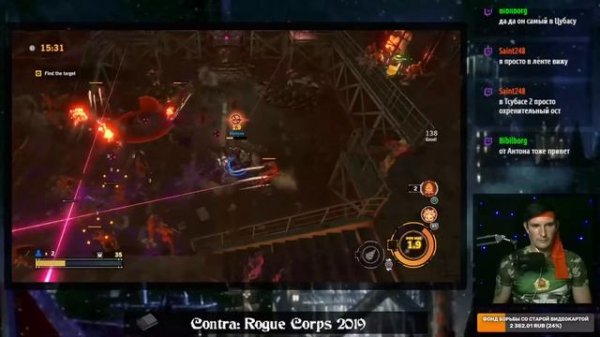 Contra: Rogue Corps -  [PS4] 2019