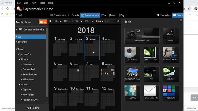 Program แต่งภาพ ตัดต่อ VDO free Playmemories สำหรับกล้อง Sony EP:00 download and install смотреть онлайн