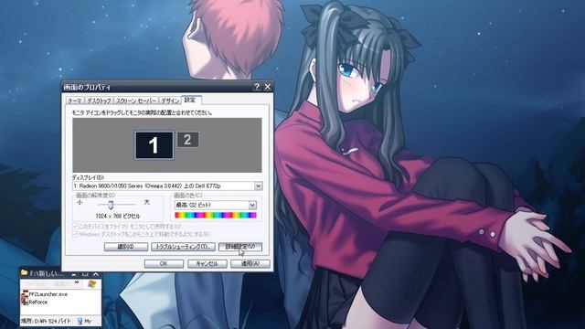 Crucis/Fatal Fake's Refresh Rate Problem смотреть онлайн