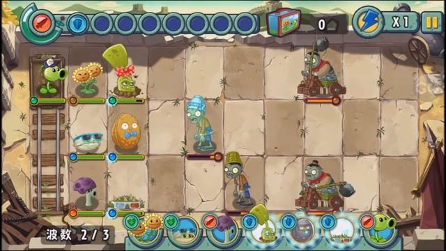 [Android][Beta 1] Plants vs. Zombies: All Stars - Great Wall of China Day 14 смотреть онлайн