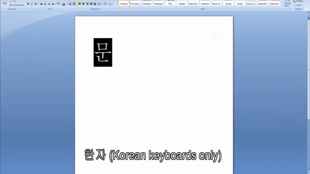 Tutorial: Installing Korean on Windows Vista смотреть онлайн
