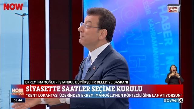 Ekrem İmamoğlu ve Dilek Kaya İmamoğlu konuğumuz... 29 Mart 2024 İlker Karagöz ile Çalar Saat смотреть онлайн