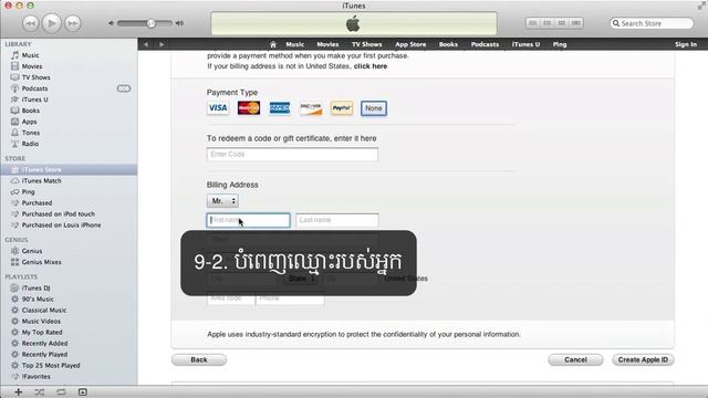 How to create Apple ID or iTunes Account for Free смотреть онлайн