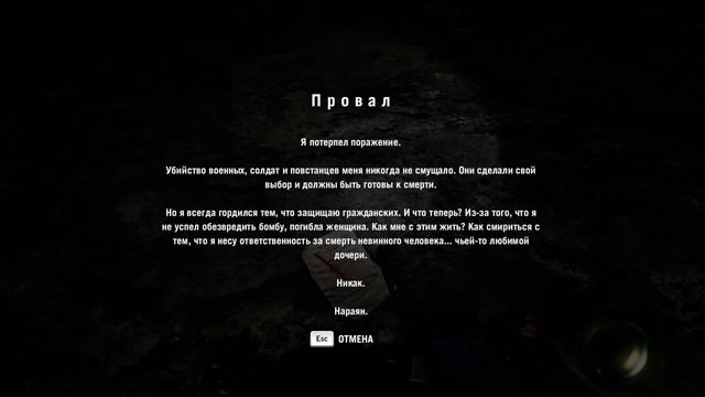 Far Cry 4 #37-Захват крепости Пэйгана,спасение,охота,захват аванпостов,устранение смотреть онлайн