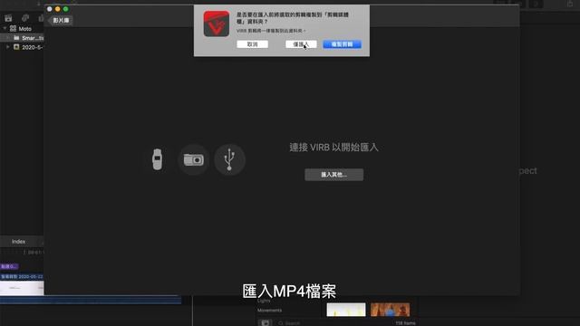 製作GPS記錄的影片 GPS QUICK FIX FOR GOPRO смотреть онлайн