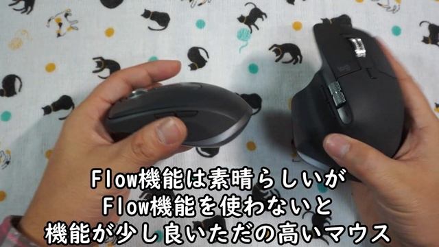 ロジクール MX MASTER3とANYWHERE3 比較 MASTER3を買うべき理由 смотреть онлайн