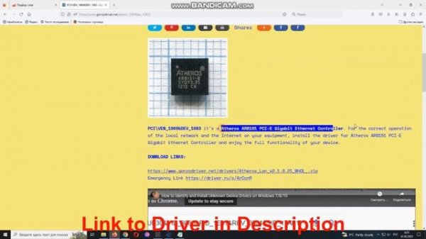 PCI\VEN_1969&DEV_1083 Drivers // Atheros AR8151 PCI-E Gigabit Ethernet Controller driver downloa