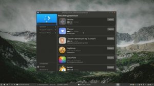 KDE neon - Самый вкусный дистрибутив для любителей KDE