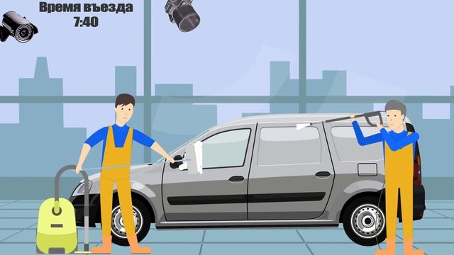 Автоотчет - управление и контроль Вашего автобизнеса. смотреть онлайн