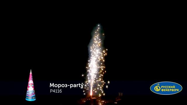 Мороз Пати Р4116 смотреть онлайн