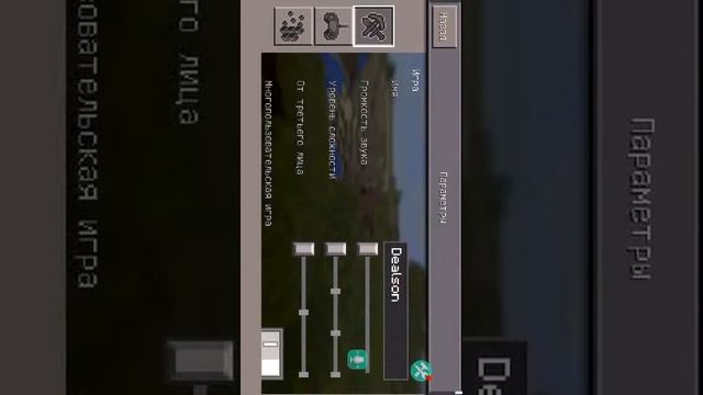 Как поиграть на сервере в Minecraft Pe через 3G???!! Ответ здесь!! смотреть онлайн