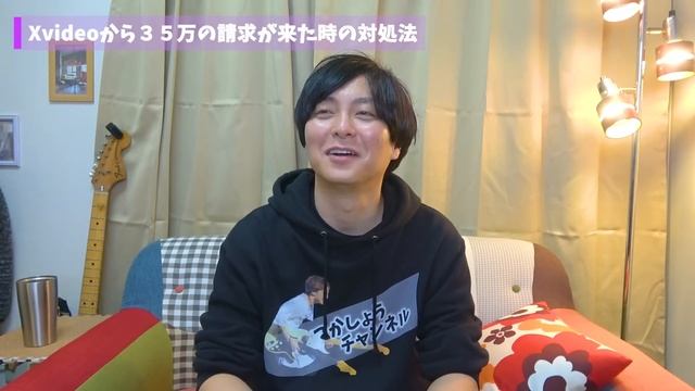 XVIDEOSから35万の請求が来ました смотреть онлайн