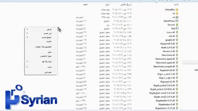 شرح تحميل برنامج يو وايف اندرويد المحاكي للاندرويد | YouWave Android смотреть онлайн