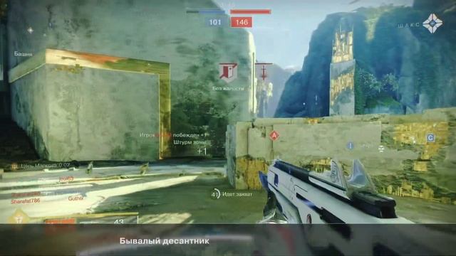 Destiny 2 монте карло смотреть онлайн