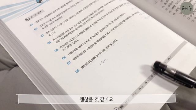 일상 VLOG | 간호학과 마지막 학기, 기화펜, 아이패드 에어3 개봉기♡ смотреть онлайн