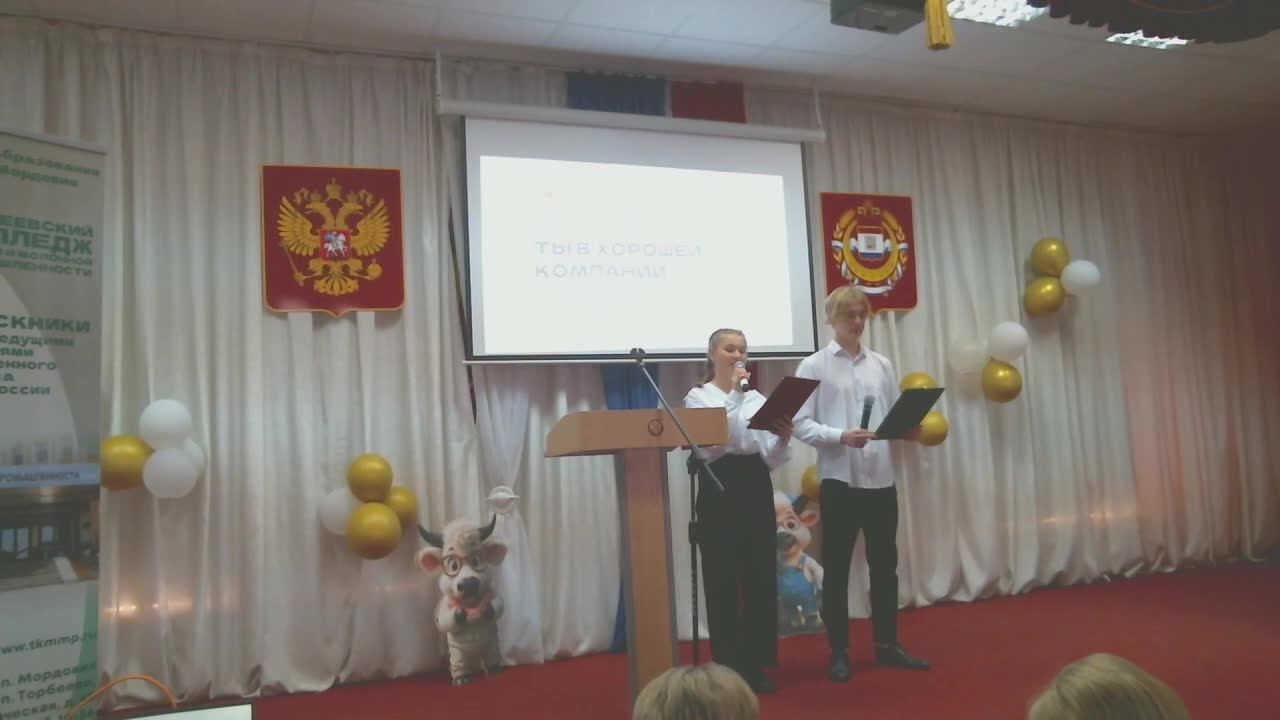 Единый День Открытых Дверей 2024