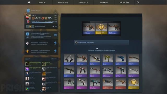 Реакция Ютубера на выпадение ножа в CS GO смотреть онлайн