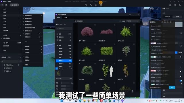 V-Ray、Lumion、D5、Enscape、Twinmotion详细评测？2023年最适合建筑师使用的渲染器竟然是…… смотреть онлайн
