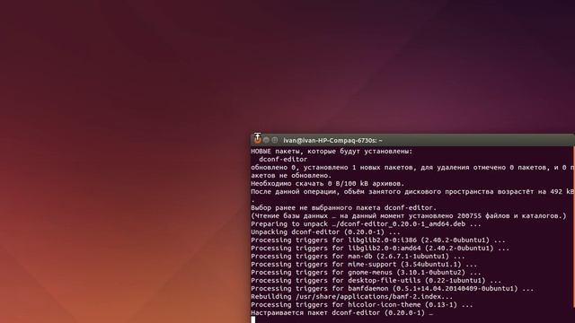 Включаем интерактивный поиск в Nautilus. Установка dconf-editor. смотреть онлайн