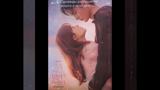 2024-10-18-183527973.mp4