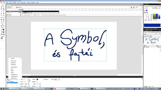 Macromedia Flash 8 - A Symbol | Tutorial смотреть онлайн