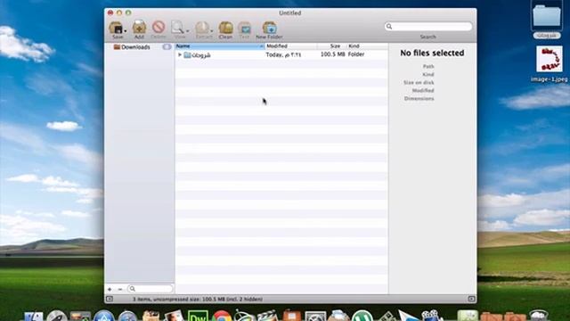 شرح برنامج ضغط وتقسم الملفات BetterZip смотреть онлайн