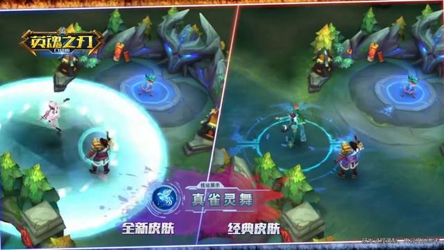 Heroes Evolved Mobile Lotus Skin Introduction Qiao Wan смотреть онлайн