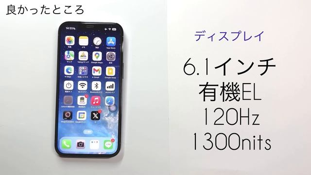 iPhone 13 Proは2024年も快適に使えるか？？？ смотреть онлайн