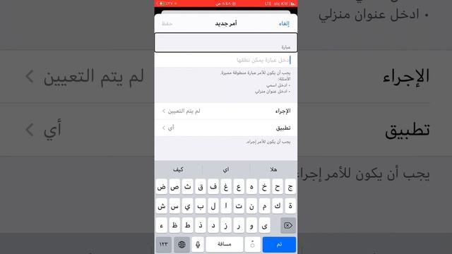 رسميا تحديث iOS 14.6 وصل للجميع ما هو الجديد في هذا التحديث على ال iPhone смотреть онлайн
