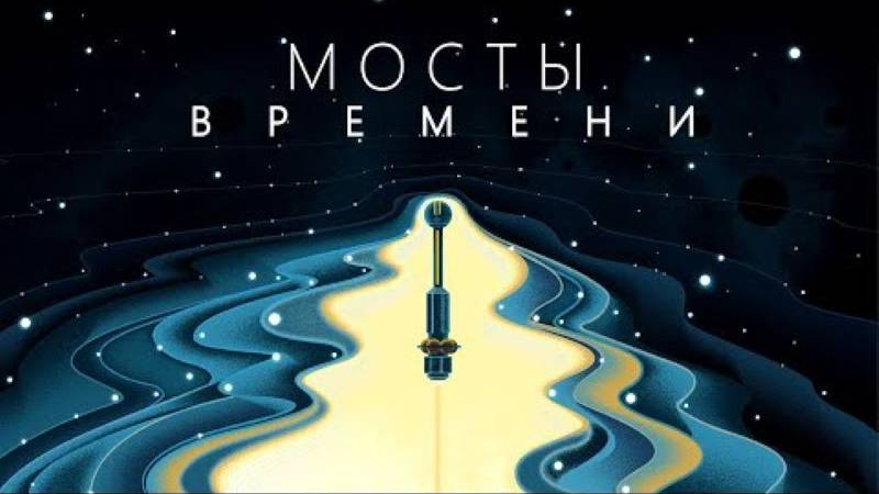 Аудиокнига. Квантовая реальность, время и пространство - Принцип зеркала. смотреть онлайн