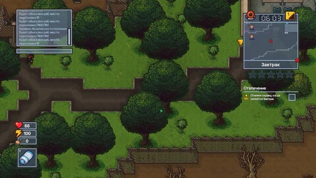ЗАКРЫТЫЙ ОСТРОВ - THE ESCAPISTS 2 смотреть онлайн