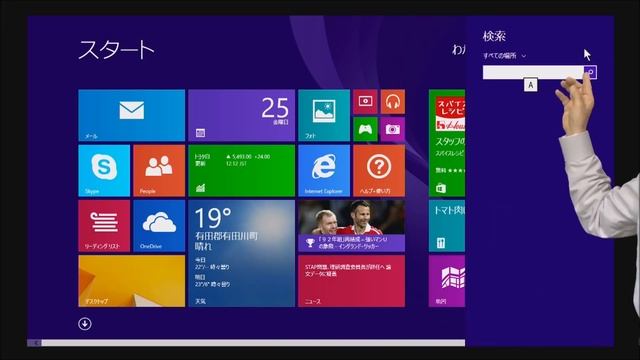 Windows Updateから更新できる【Windows 8.1 Update の変更点】 - パソコン教室わかるとできる смотреть онлайн