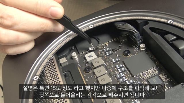 [4K] 맥미니2018 램 자가교체 32GB Up 원숭이도 할수있다 Mac mini 2018 Ram upgrade [Happy Studio] смотреть онлайн