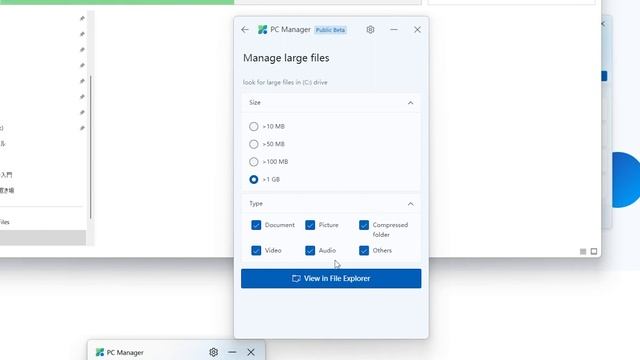 【公式無料ツール】Microsoft PC Managerを使ってみた смотреть онлайн