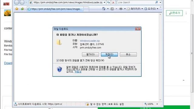 Windows Vista x64 Korean Install смотреть онлайн