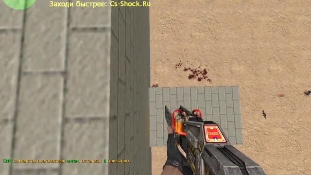 кс 16 zm сервер 2 часть смотреть онлайн