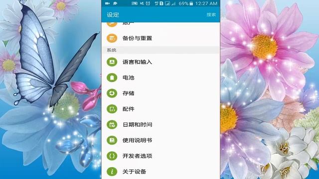 কিভাবে ভাষা পরিবর্তন করবেন How To Change Language On Android Add A Language смотреть онлайн