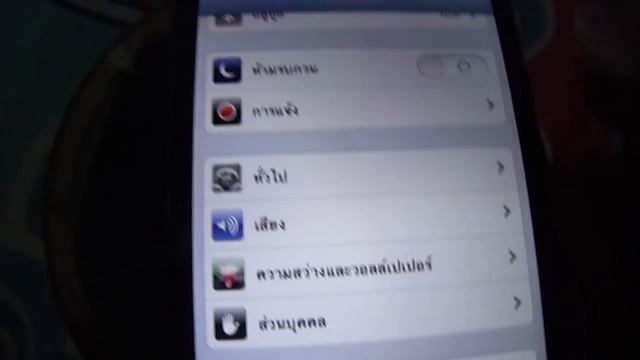 Review iPod touch Gen 5 Black [th] by Watsize смотреть онлайн