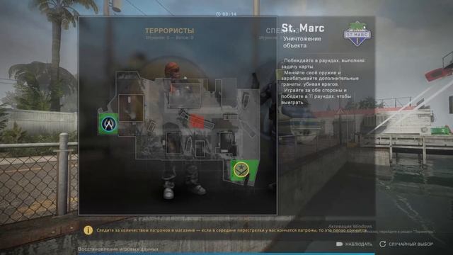 КС:ГО разные режимы смотреть онлайн