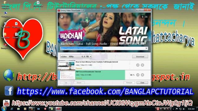 DOWNLOAD FORM YOUTUBE NICE SOFTWARE BANGLA смотреть онлайн