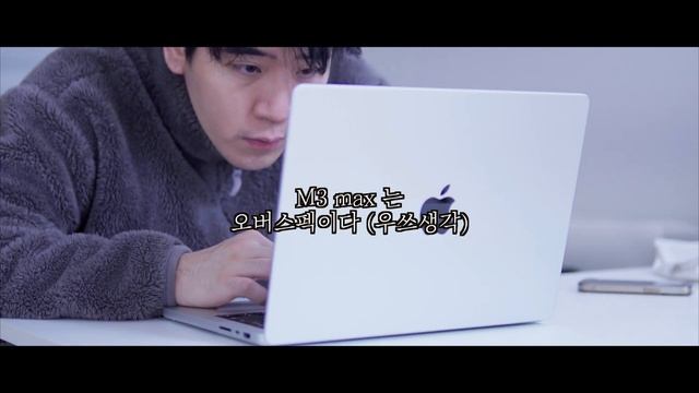 [M3pro mac] 맥북프로 14인치 실버 서용기 ,옵션선택 추천, (인텔에서 넘어간 후기) ㅣ 음악작업 영상작업용 ㅣ 홈레코딩EP42 смотреть онлайн