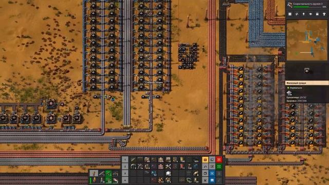 почти все важное! Factorio №12 ч 2