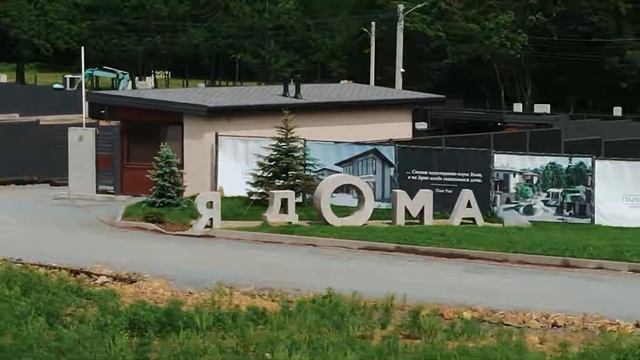 Парк Де Фриз Обзорный ролик смотреть онлайн