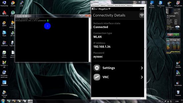 Терминал через Putty.wmv смотреть онлайн